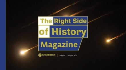 The 'Right Side of History' magazine