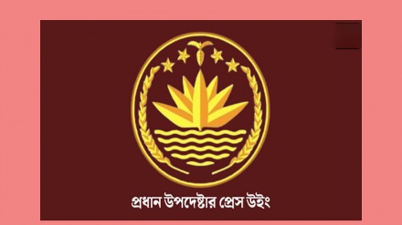 'শেখ হাসিনার বক্তব্য প্রচার করলে তাৎক্ষণিক আইনি ব্যবস্থা'