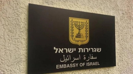 Baada ya hofu kuongezeka; wafanyakazi wa ubalozi wa Israel Ugiriki waondolewa