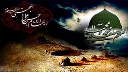Səfər ayının 28-ci günü