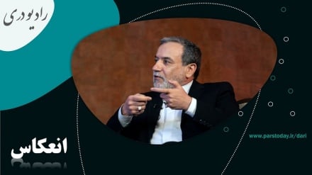 اظهارات سید عباس عراقچی در مورد سیاست ایران در قبال حکومت طالبان 