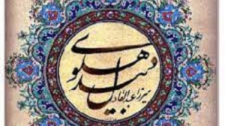جهان رنگ