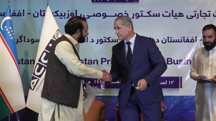 امضای تفاهم‌نامه همکاری میان بخش خصوصی افغانستان و ازبکستان