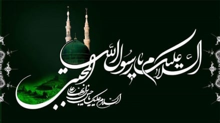 رحلت حضرت رسول اکرم (ص) و شهادت امام حسن مجتبی (ع) تسلیت باد