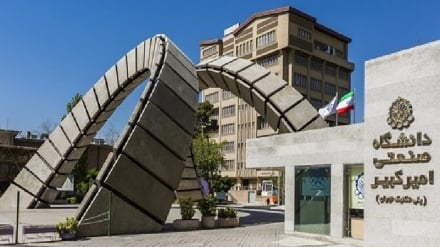 חיישן איראני שנבנה בטכנולוגיית מיקרו-אופטיקה בנחיתה בלתי צפויה