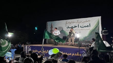 جشن میلاد رسول رحمت (ص) با حضور مهاجران افغانستانی در مشهد