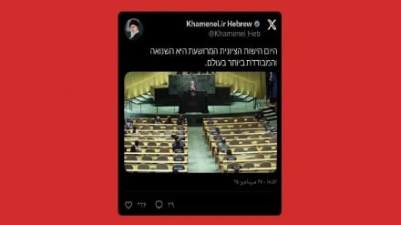 İnqilab  Rəhbərinin İbranicə Tvitti: Şər sionist rejim dünyanın ən təcrid olunmuş və nifrət edilən hökumətidir