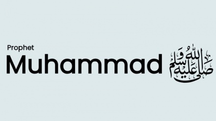 Domosdoshmëria e rileximit të urtësisë së Profetit Muhamed s.a.v.s. dhe racionalizmit të Imam Xhafer Sadik në një botë kaotike