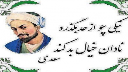 ستوري په لمن کې – د سعدي شیرازي  ژوند او زمانې ته کتنه 