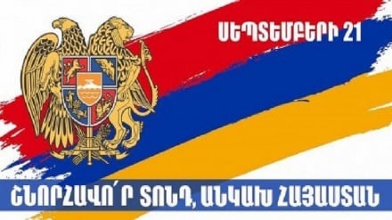 Ռուս-հայկական հարաբերությունները հիմնված են բարեկամության վրա. Պուտինը Փաշինյանին