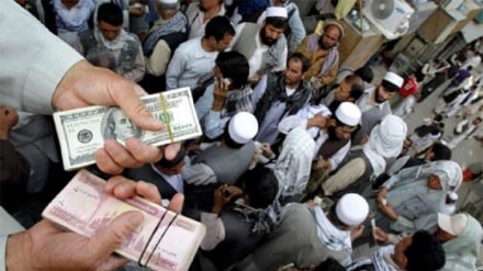 اعلام نرخ مبادله افغانی با اسعار خارجی -پنج‌‍شنبه بیست و هفتم سنبله