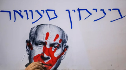 Hamas: Uongo wa Netanyahu UN ulilenga kuonesha Wapalestina ni mashetani, Muqawama utaendelea