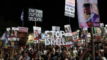 Pourquoi des milliers de sionistes ont-ils réclamé la fin de la guerre à Gaza ?