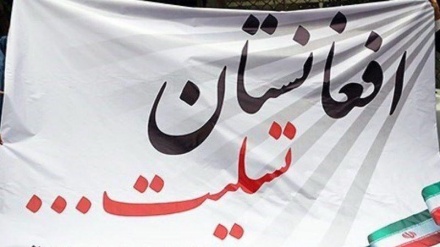 همسایه در اندوه همسایه؛ ملت ایران در زلزله کنر کنار مردم افغانستان ایستاده است