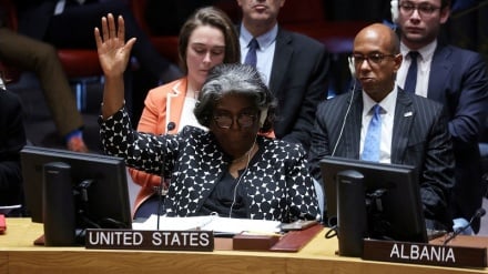 Marekani yatumia kura ya veto kupinga azimio la kusitisha vita Gaza