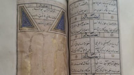 Təbrizdə Cəlaləddin Şah Xafinin 660 illik əlyazmasının təqdimatı olub / İkinci nüsxəsi Misirdədir