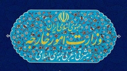 بیانیه وزارت خارجه ایران درخصوص بازگشت قطعنامه‌های خاتمه یافته شورای امنیت علیه ایران