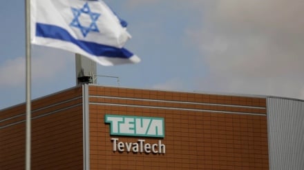  Teva, le labo israélien, devient l’un des plus détestés au monde… mais pourquoi ?