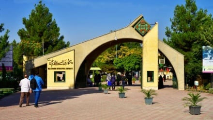 د امام خمیني (ره) نړیوال پوهنتون؛ د نړیوالو محصلینو لپاره یو معتبر مقصد