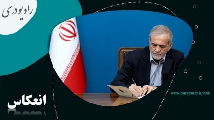 پیام های تسلیت مقامات ایرانی در پی زلزله شرق افغانستان 