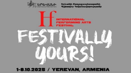 «Հայ ֆեստ» կատարողական արվեստների 23-րդ միջազգային փառատոնը կհյուրընկալի ավելի քան 100 մասնակցի