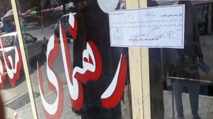 دفاتر املاک کابل از ثبت معاملات خانه با افزایش بیش از ۱۰ درصد کرایه منع شدند