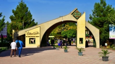 Universitas Imam Khomeini ra; Tujuan Bergengsi bagi Mahasiswa Internasional
