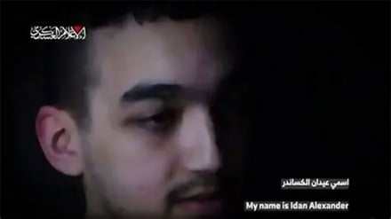 Baada ya kuachiliwa huru kwa huruma za HAMAS, gaidi Mmarekani ajigamba atarejea Ghaza kufanya mauaji zaidi