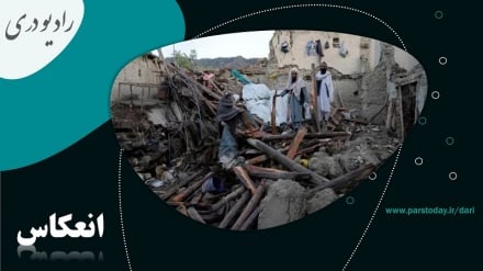 صدها کشته در زلزله شدید در شرق افغانستان 