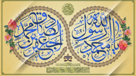 Bayram, Âşıklara Mübarek Olsun