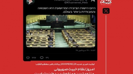 הציוץ העברי של המנהיג העליון: המשטר הציוני המרושע הוא הממשלה המבודדת והשנואה ביותר בעולם