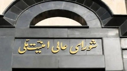 Kurudi kwenye meza ya mazungumzo; masharti ya Iran na wajibu wa pande za Magharibi na IAEA