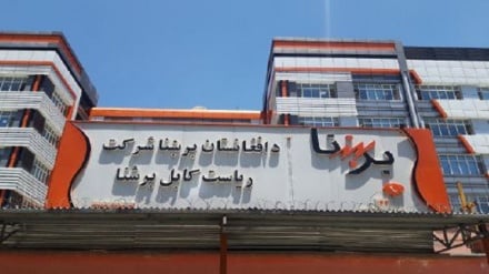 کابل میزبان کنفرانس بزرگ سرمایه‌گذاری در بخش انرژی برق