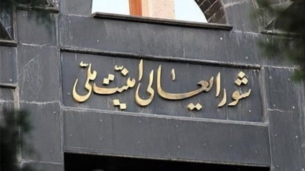 İran və BAEA arasında razılaşma Ali Milli Təhlükəsizlik Şurasının Nüvə Komitəsi tərəfindən təsdiqlənir