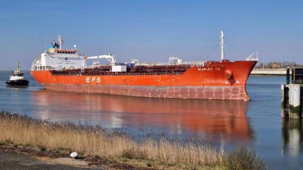 Majeshi ya Yemen yashambulia meli ya mafuta ya Israel katika Bahari ya Sham