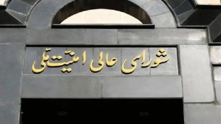 Ali Təhlükəsizlik Şurasının bəyanatı: Atom Agentliyi ilə əməkdaşlıq prosesi dayandırılacaq