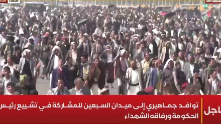 تشییع پیکر شهدای دولت یمن در میدان «السبعین» صنعا