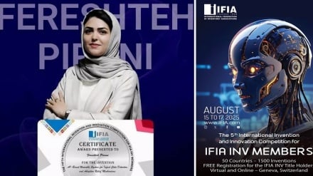 Studentja iraniane shkëlqen në konkursin ndërkombëtar të shpikjeve