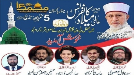 د ؛محفل قرآنی؛ پروګرام غړي د پاکستان د کال د تر ټولو لوي جشن میلمانه 
