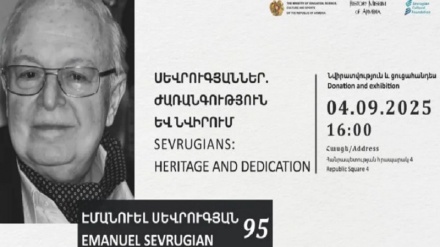 Հայաստանի պատմության թանգարանը շուրջ 2000 արժեքավոր ցուցանմուշներ է նվեր ստացել