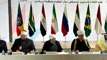 رهبران مذهبی مسلمان بریکس: تخریب خانواده تهدیدی برای آینده بشریت است