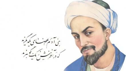 «بنی‌آدم اعضای یکدیگرند»  پیام جهانی سعدی برای همدلی انسانها