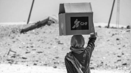 مؤسسه آمریکایی – صهیونیستی GHF؛ پوشش بشردوستانه برای کشتار سیستماتیک در غزه