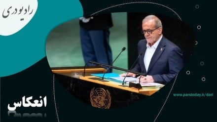 سخنرانی رئیس جمهوری ایران در هشتادمین مجمع عمومی سازمان ملل متحد 