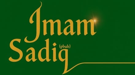 What do you know about Imam Sadiq’s Charter of Humanity?
