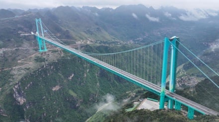 Çinədə ən bılındə pard bə istifodə doə be