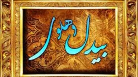 جهان رنگ