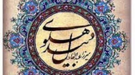 جهان رنگ