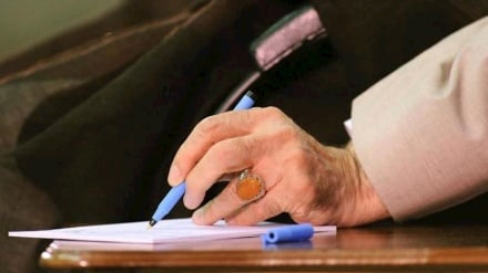 ԻԻՀ առաջնորդի ուղերձը՝ 32-րդ ազգային աղոթքի համաժողովին