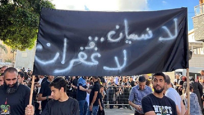 ציון יום השנה 69 לטבח בכפר קאסם